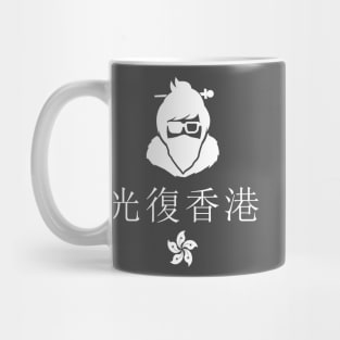 Mei Supports Hong Kong Mug